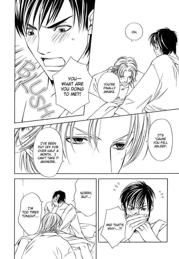 Midara na Sasayaki Chapter 1 page 15 - Chapter 1