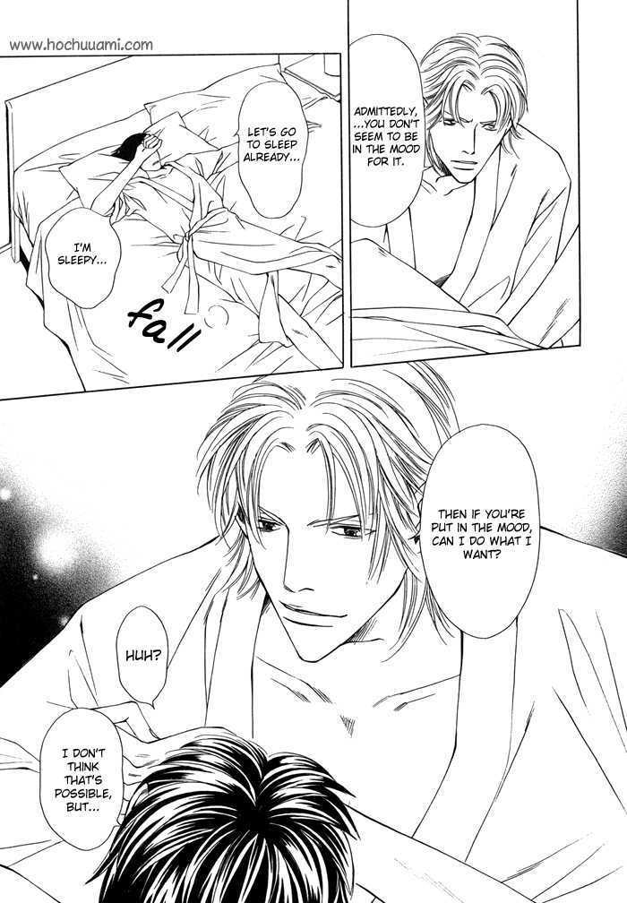 Midara na Sasayaki Chapter 1 page 16 - Chapter 1
