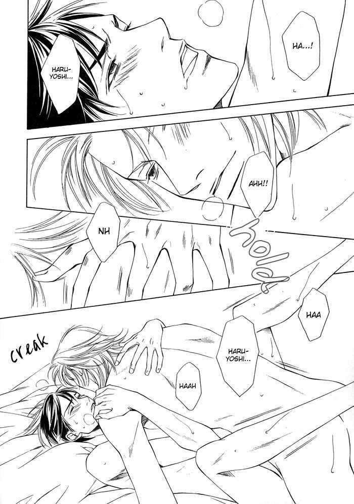 Midara na Sasayaki Chapter 1 page 23 - Chapter 1