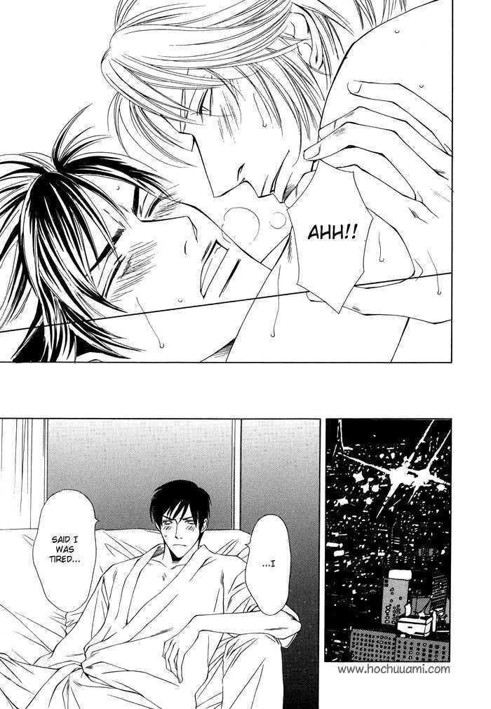 Midara na Sasayaki Chapter 1 page 24 - Chapter 1
