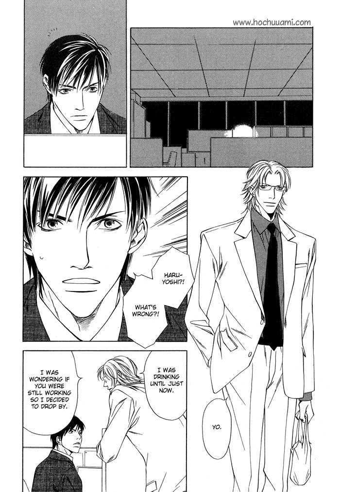 Midara na Sasayaki Chapter 1 page 7 - Chapter 1