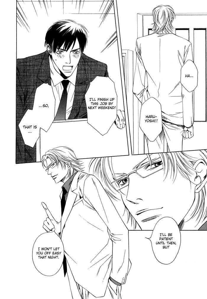 Midara na Sasayaki Chapter 1 page 9 - Chapter 1