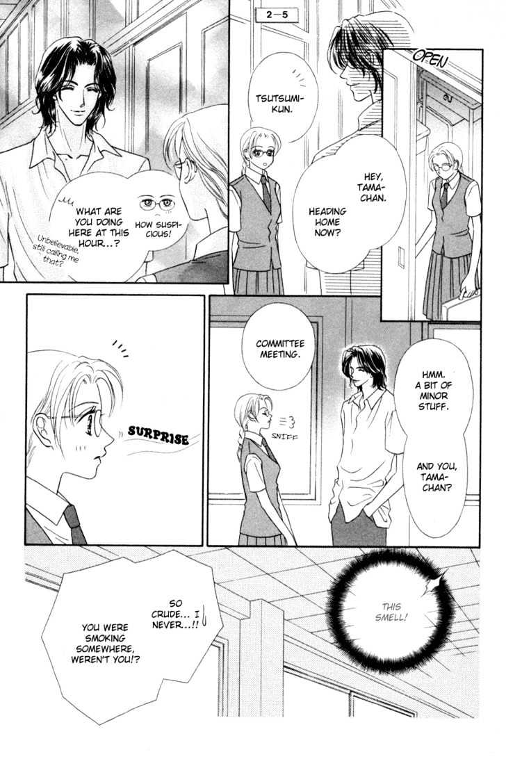 Midara Chapter 1 page 12 - Chapter 1