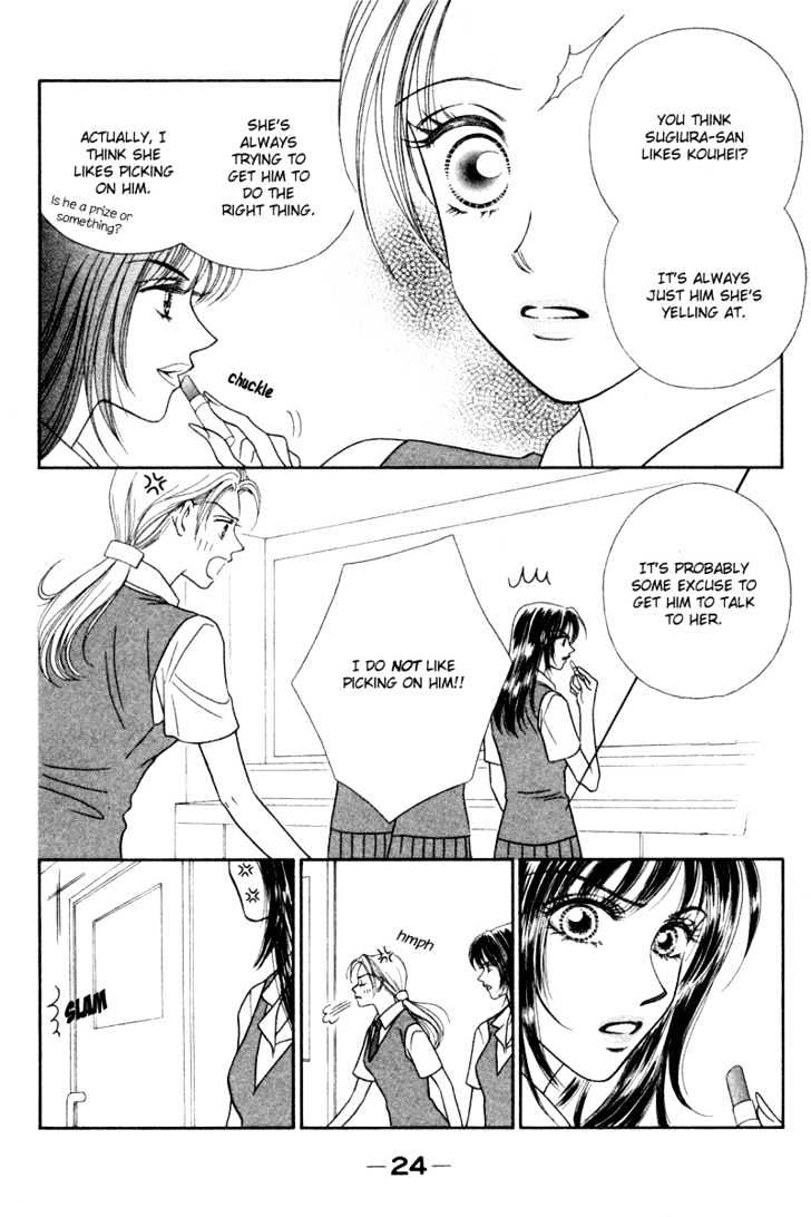 Midara Chapter 1 page 25 - Chapter 1