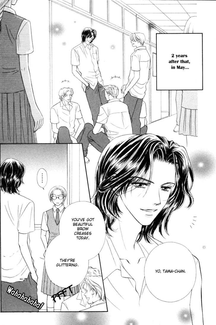 Midara Chapter 1 page 7 - Chapter 1