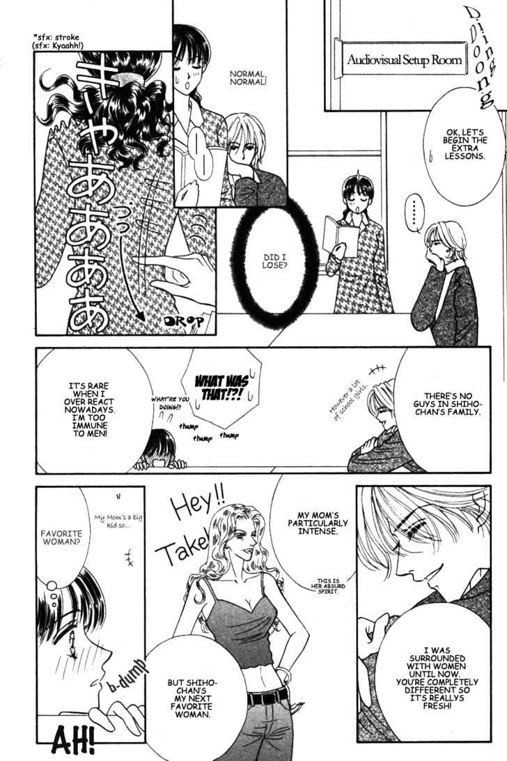 Midara Chapter 2 page 17 - Chapter 2