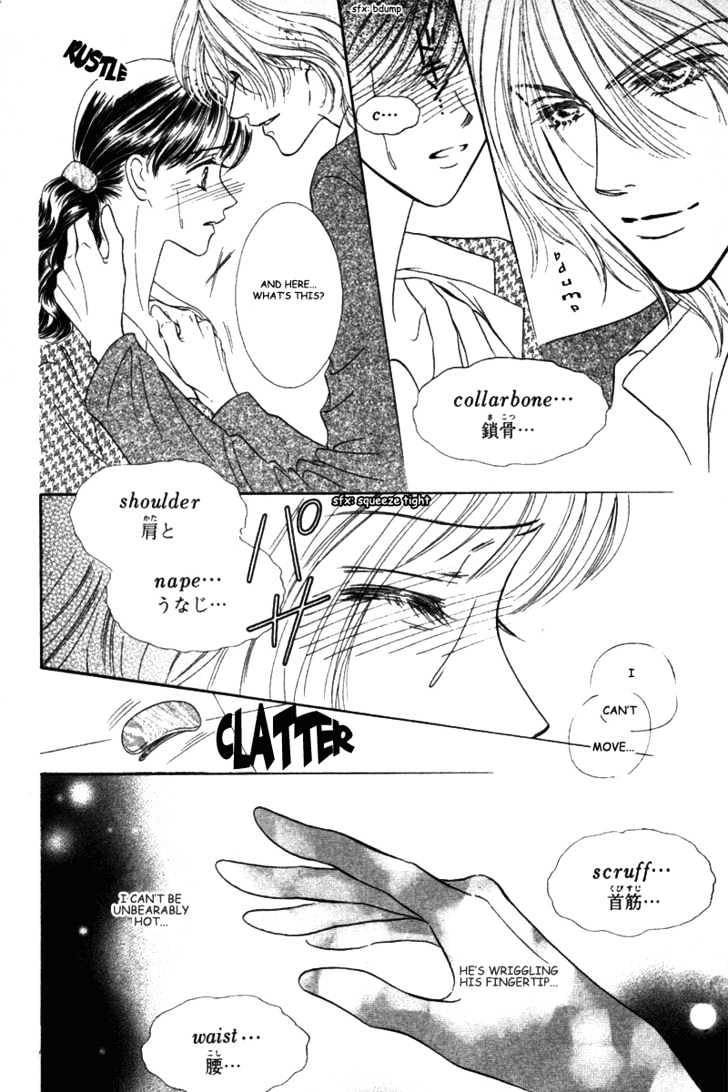 Midara Chapter 2 page 19 - Chapter 2
