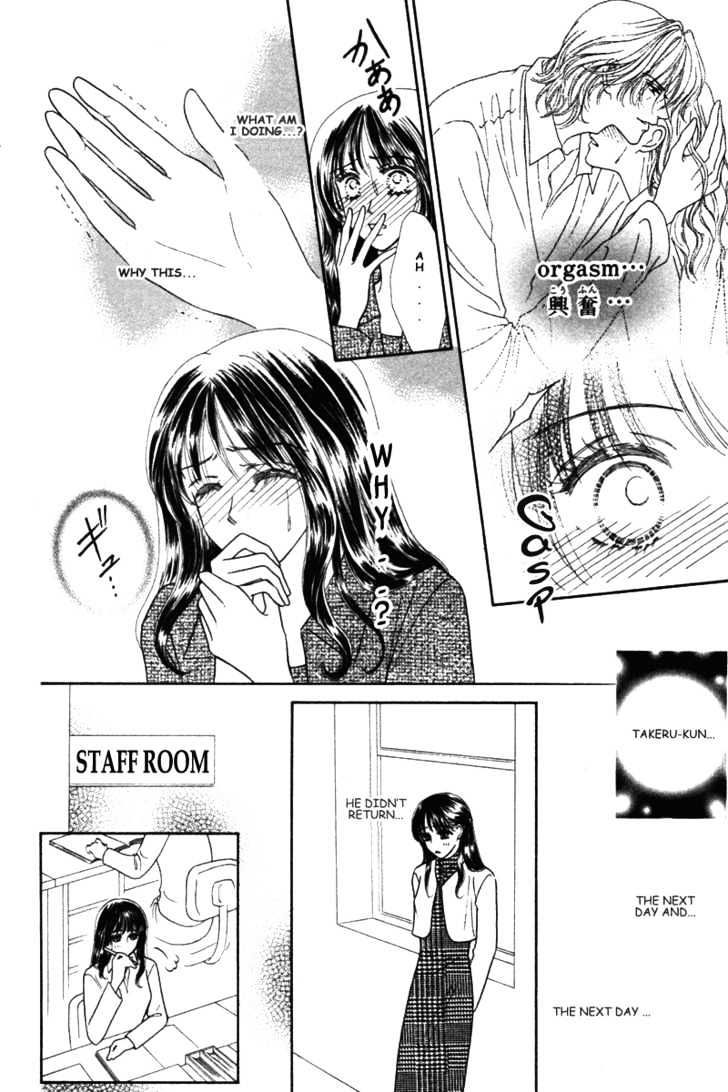 Midara Chapter 2 page 25 - Chapter 2