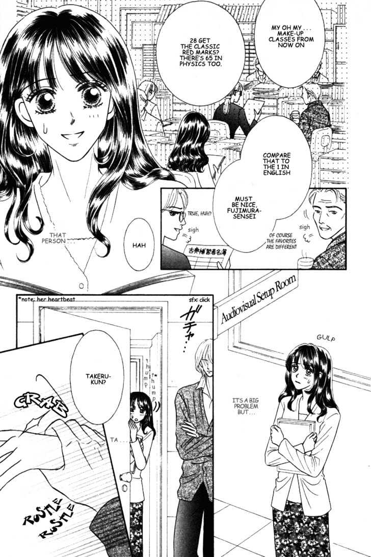 Midara Chapter 2 page 4 - Chapter 2