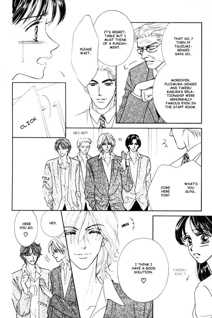 Midara Chapter 2 page 43 - Chapter 2
