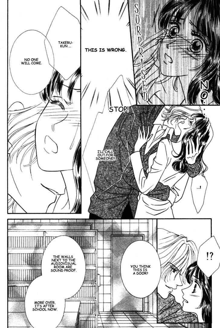 Midara Chapter 2 page 7 - Chapter 2