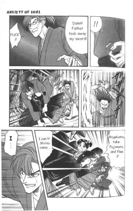 Midare Somenishi Chapter 1 page 12 - Chapter 1