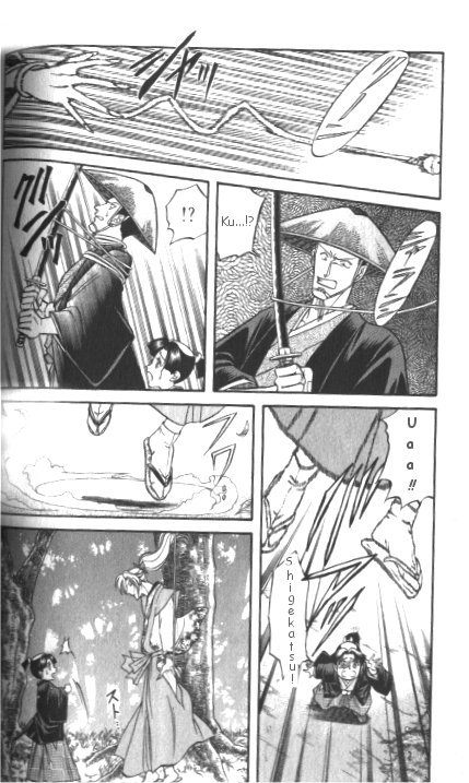 Midare Somenishi Chapter 1 page 17 - Chapter 1