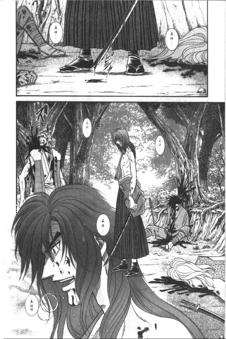 Midare Somenishi Chapter 1 page 19 - Chapter 1
