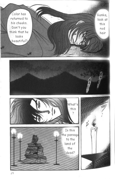 Midare Somenishi Chapter 1 page 26 - Chapter 1