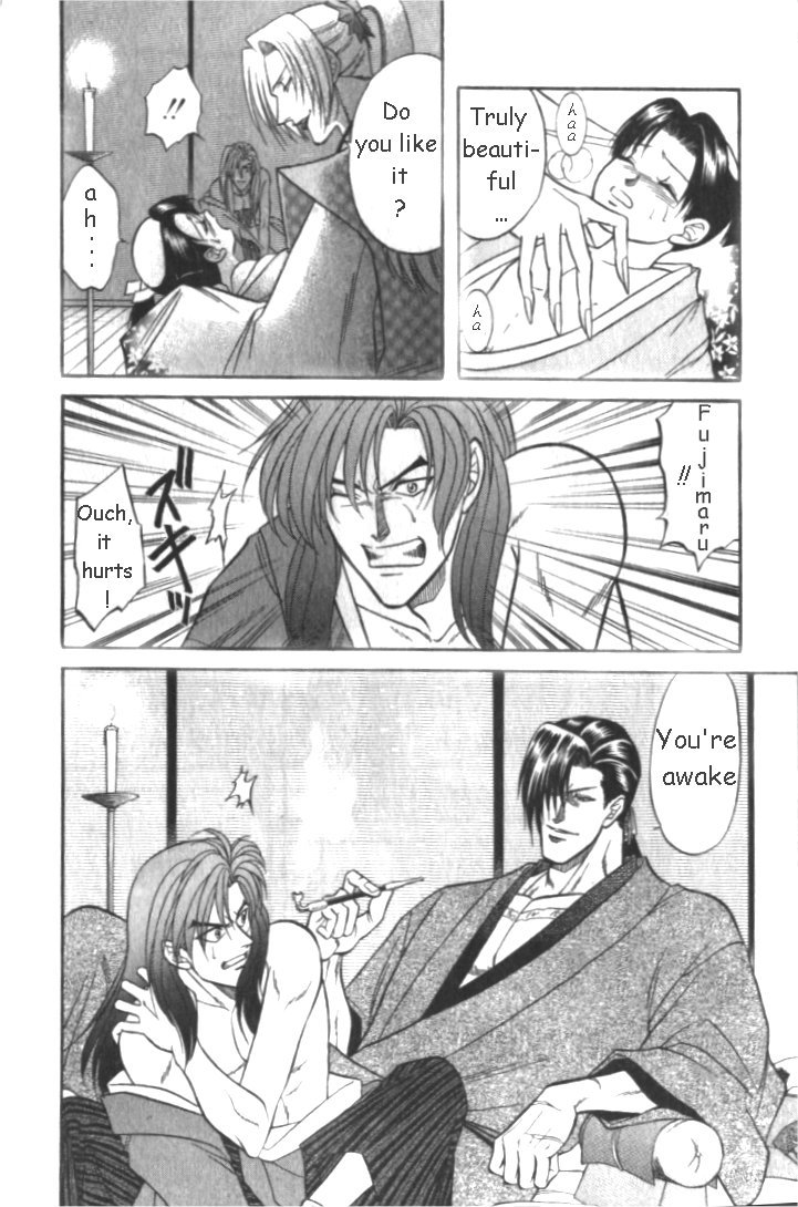 Midare Somenishi Chapter 1 page 27 - Chapter 1