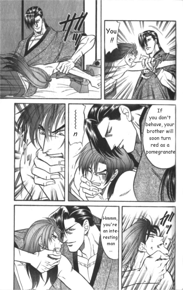 Midare Somenishi Chapter 1 page 28 - Chapter 1