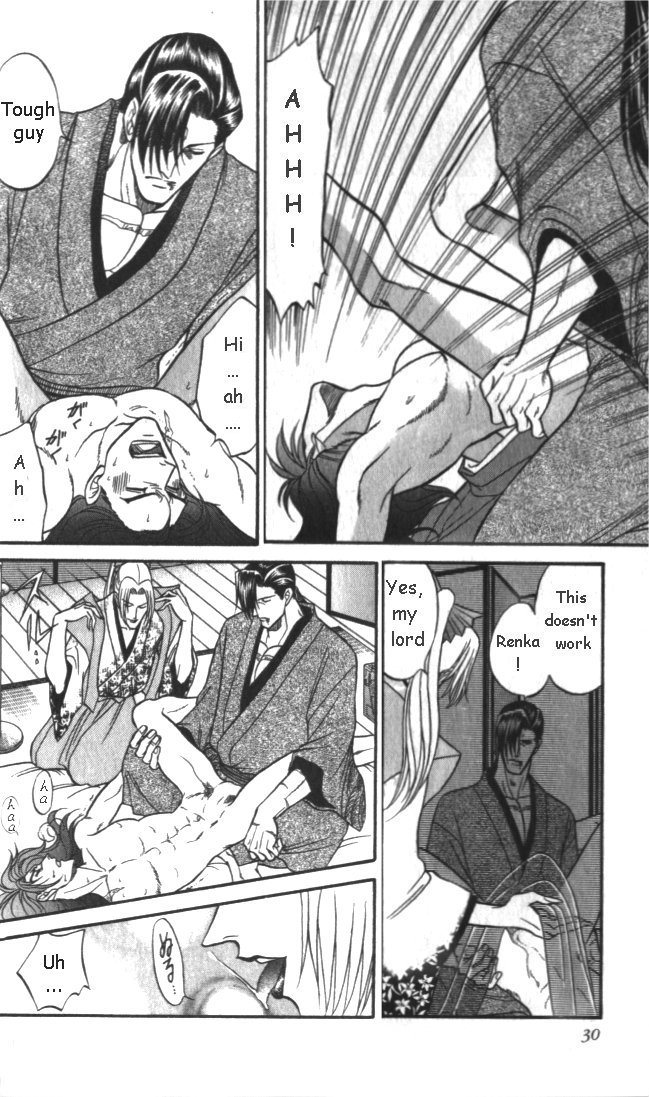 Midare Somenishi Chapter 1 page 31 - Chapter 1
