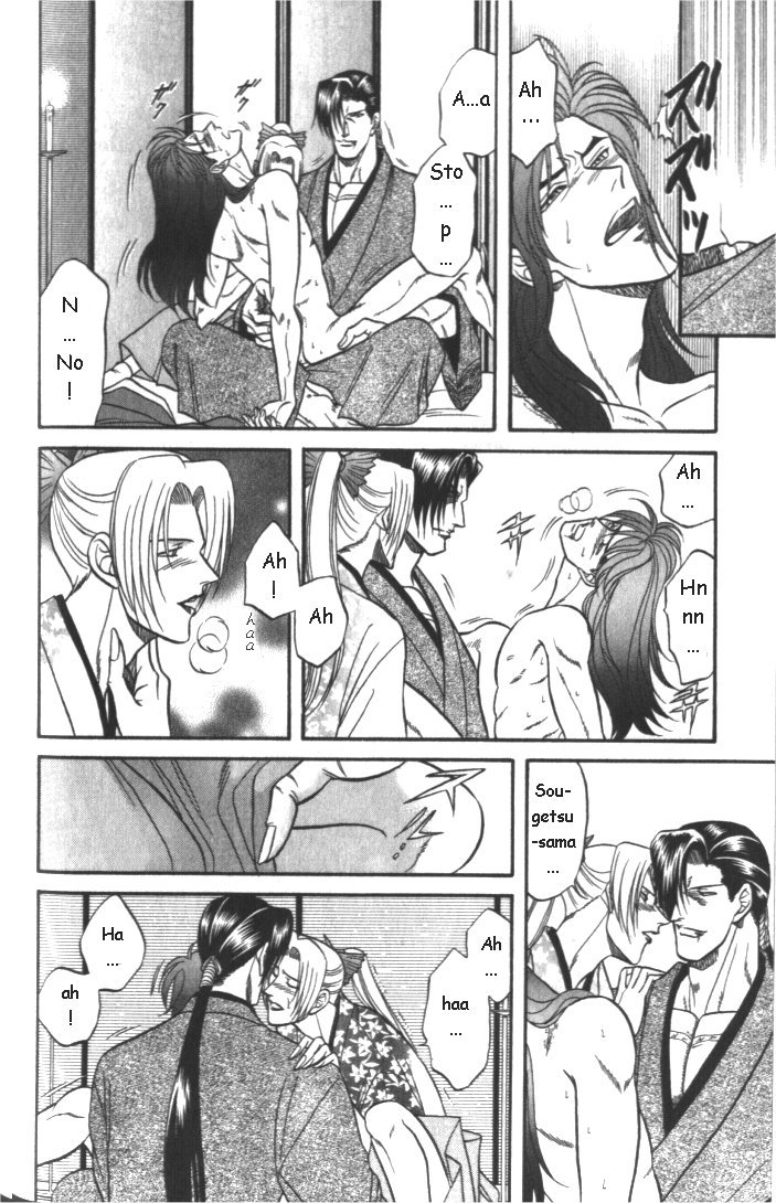 Midare Somenishi Chapter 1 page 33 - Chapter 1