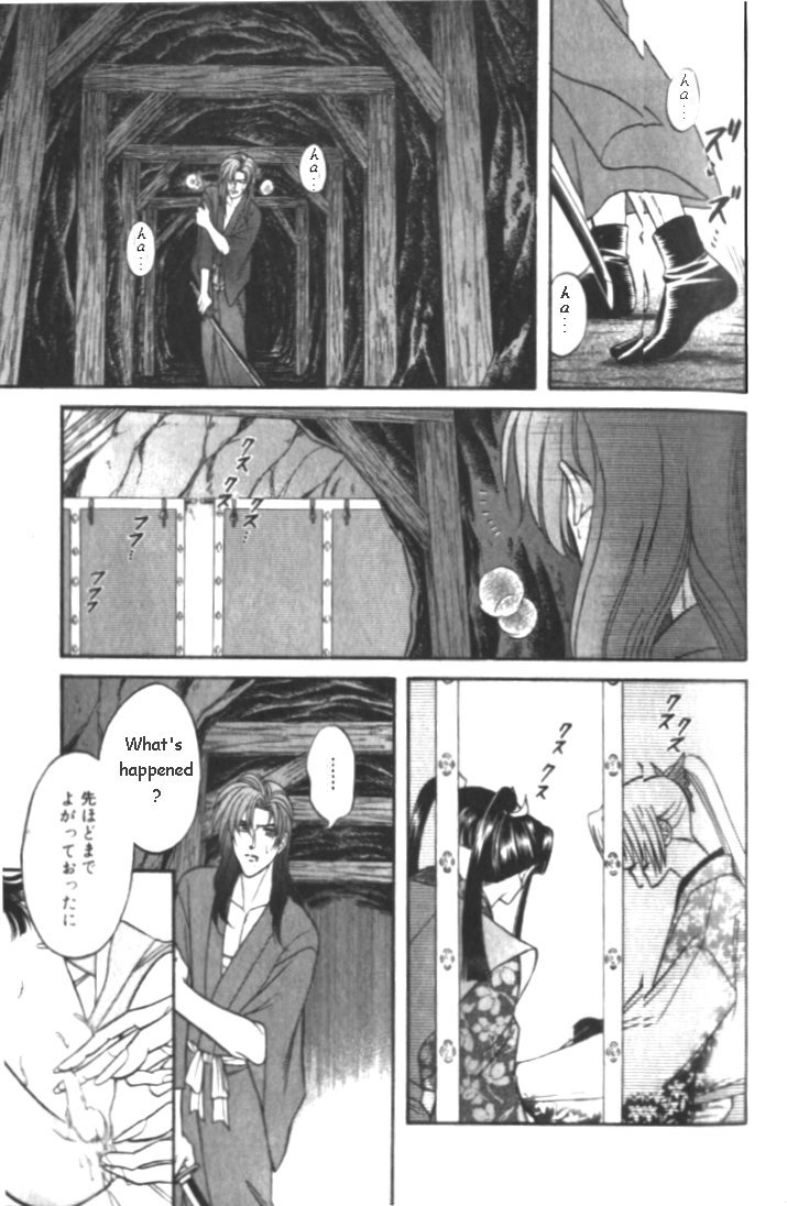 Midare Somenishi Chapter 1 page 36 - Chapter 1
