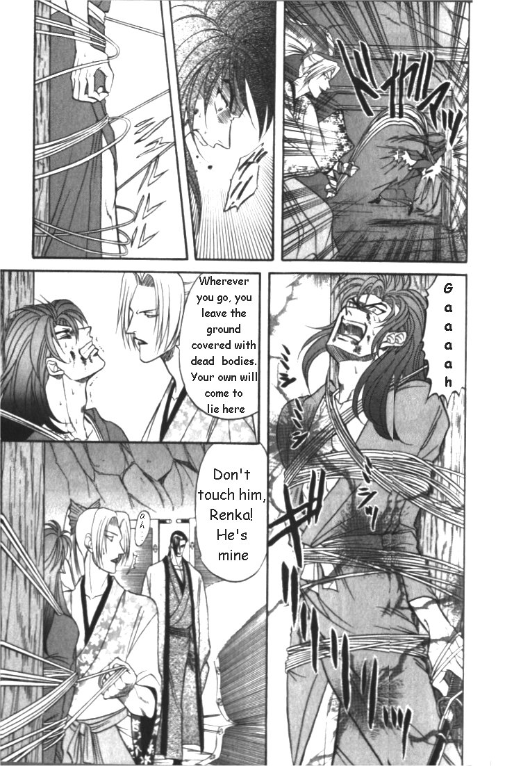 Midare Somenishi Chapter 1 page 42 - Chapter 1