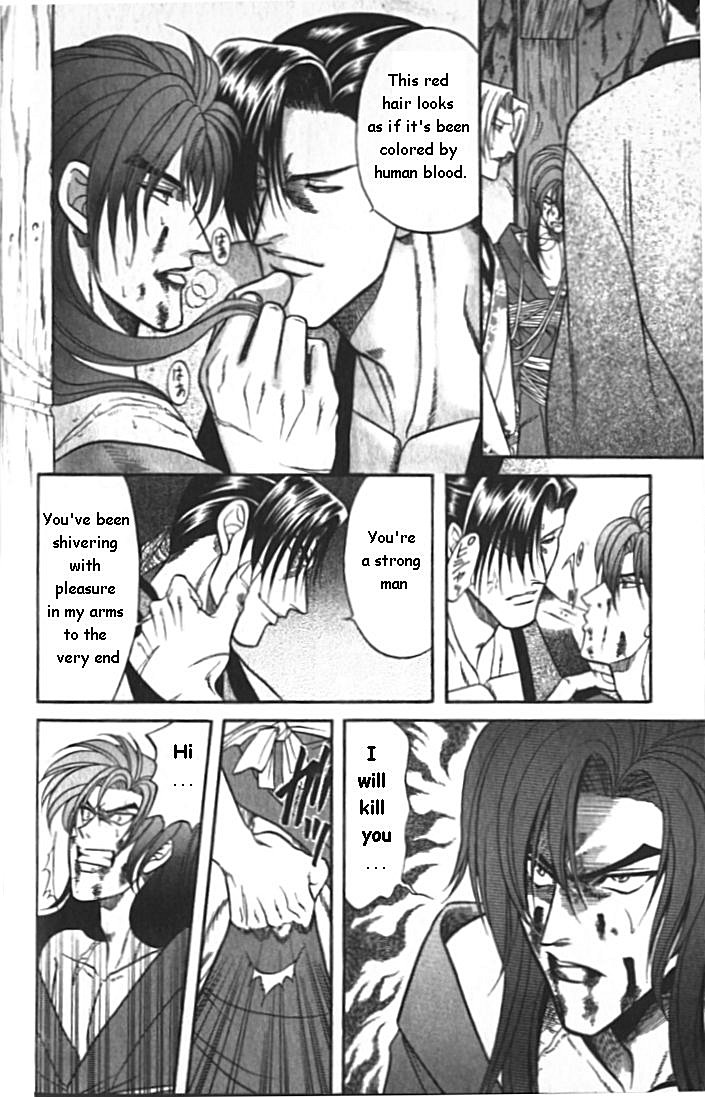 Midare Somenishi Chapter 1 page 43 - Chapter 1