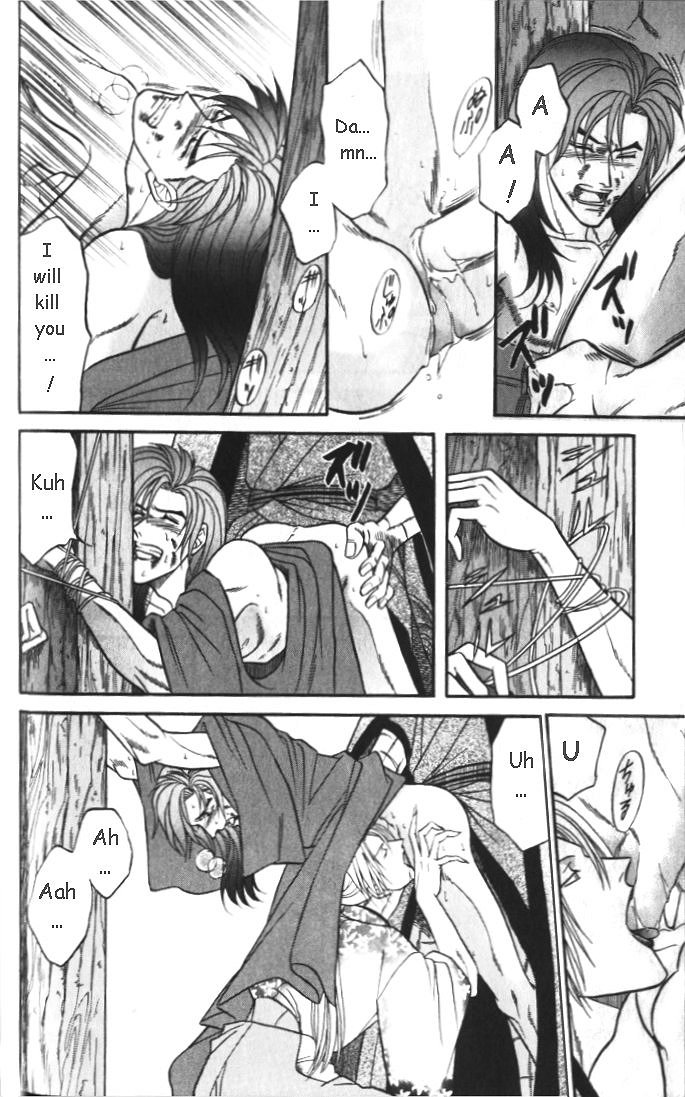 Midare Somenishi Chapter 1 page 45 - Chapter 1