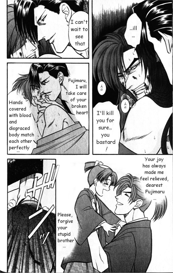 Midare Somenishi Chapter 1 page 47 - Chapter 1