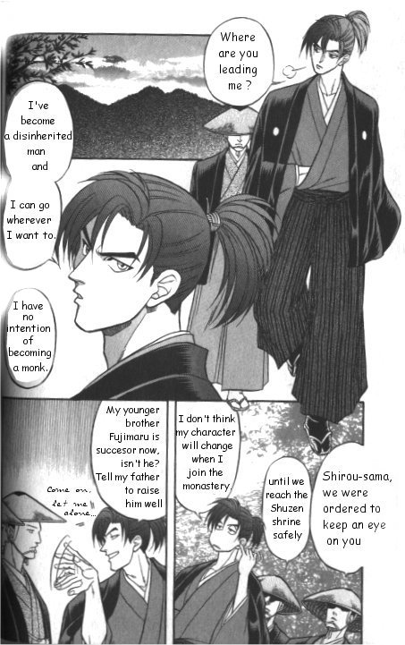 Midare Somenishi Chapter 1 page 5 - Chapter 1