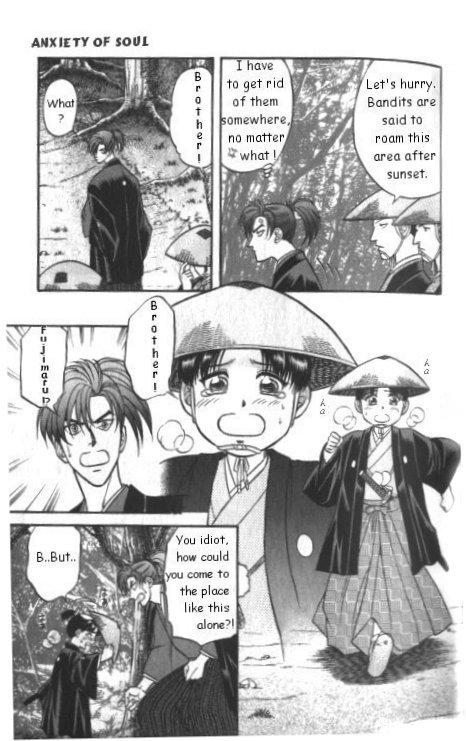 Midare Somenishi Chapter 1 page 6 - Chapter 1