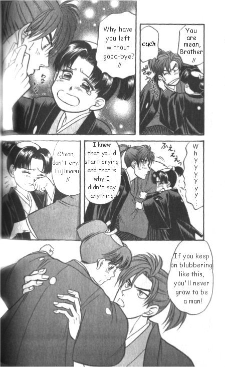 Midare Somenishi Chapter 1 page 7 - Chapter 1
