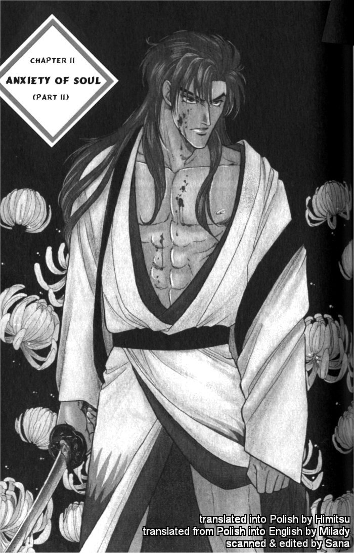Midare Somenishi Chapter 2.2 page 1 - Chapter 2.2