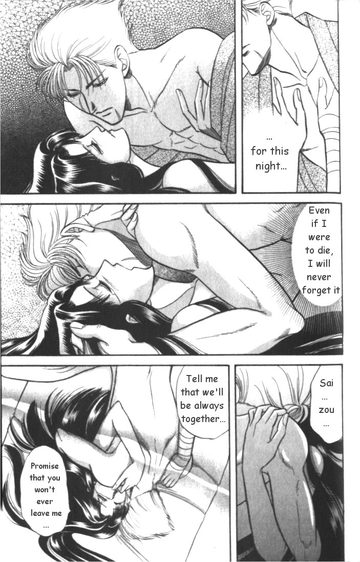 Midare Somenishi Chapter 2.2 page 10 - Chapter 2.2