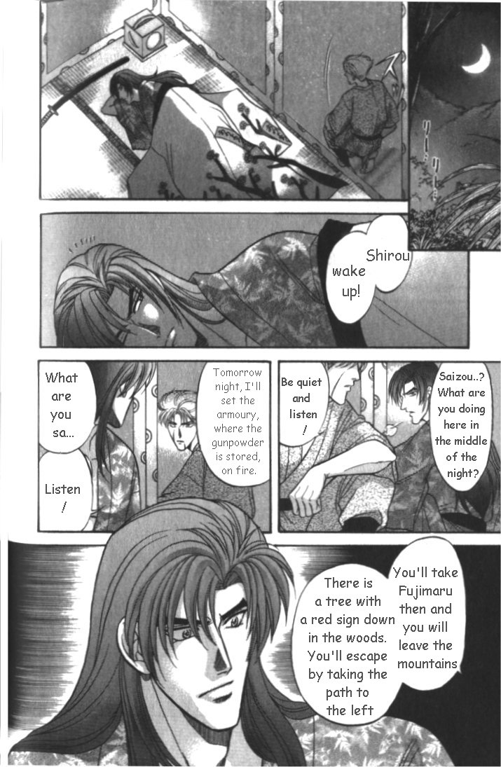 Midare Somenishi Chapter 2.2 page 15 - Chapter 2.2