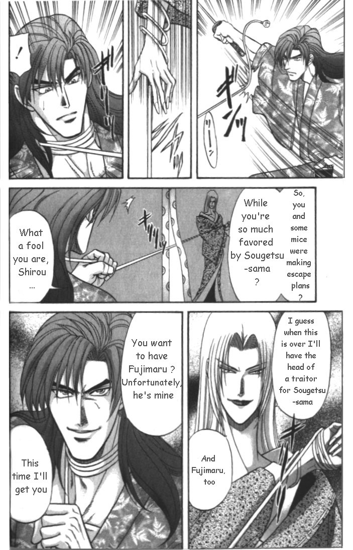 Midare Somenishi Chapter 2.2 page 17 - Chapter 2.2