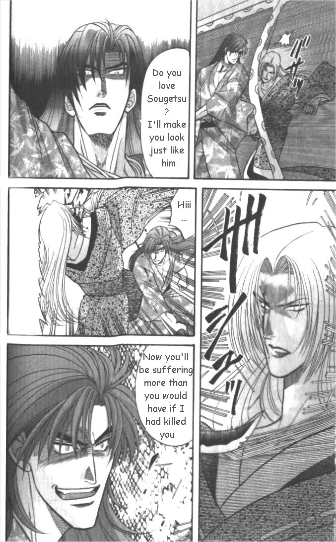 Midare Somenishi Chapter 2.2 page 19 - Chapter 2.2