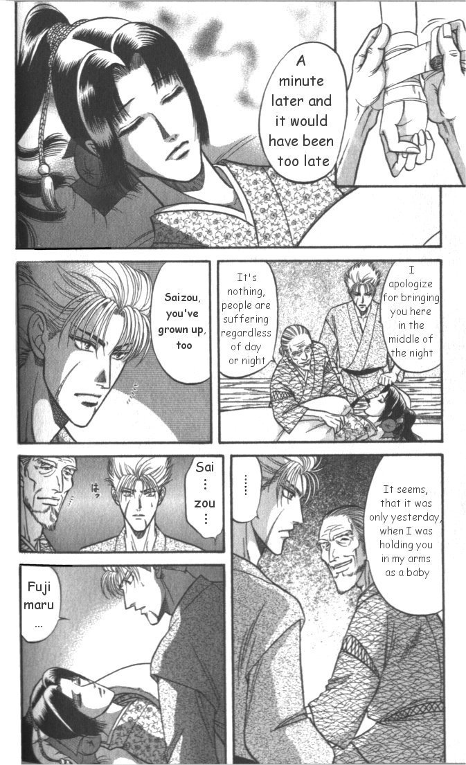 Midare Somenishi Chapter 2.2 page 2 - Chapter 2.2