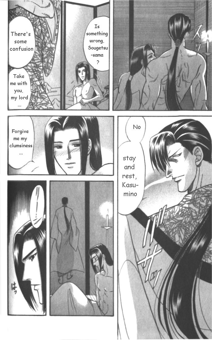 Midare Somenishi Chapter 2.2 page 21 - Chapter 2.2