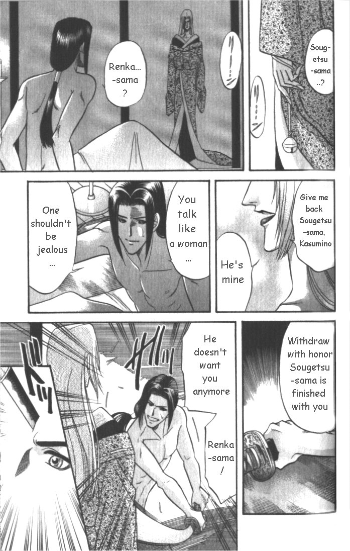 Midare Somenishi Chapter 2.2 page 22 - Chapter 2.2