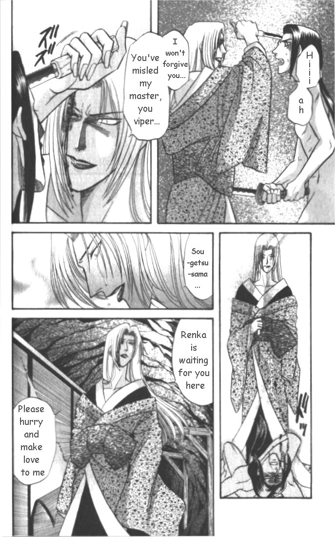 Midare Somenishi Chapter 2.2 page 23 - Chapter 2.2
