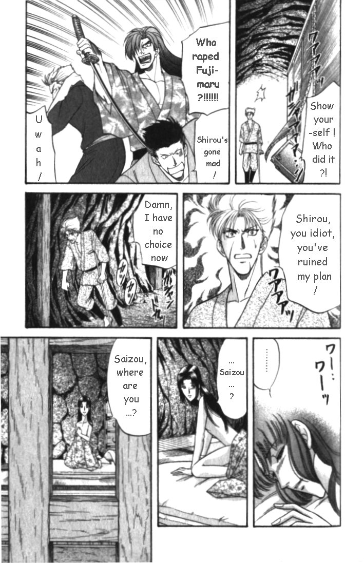 Midare Somenishi Chapter 2.2 page 24 - Chapter 2.2