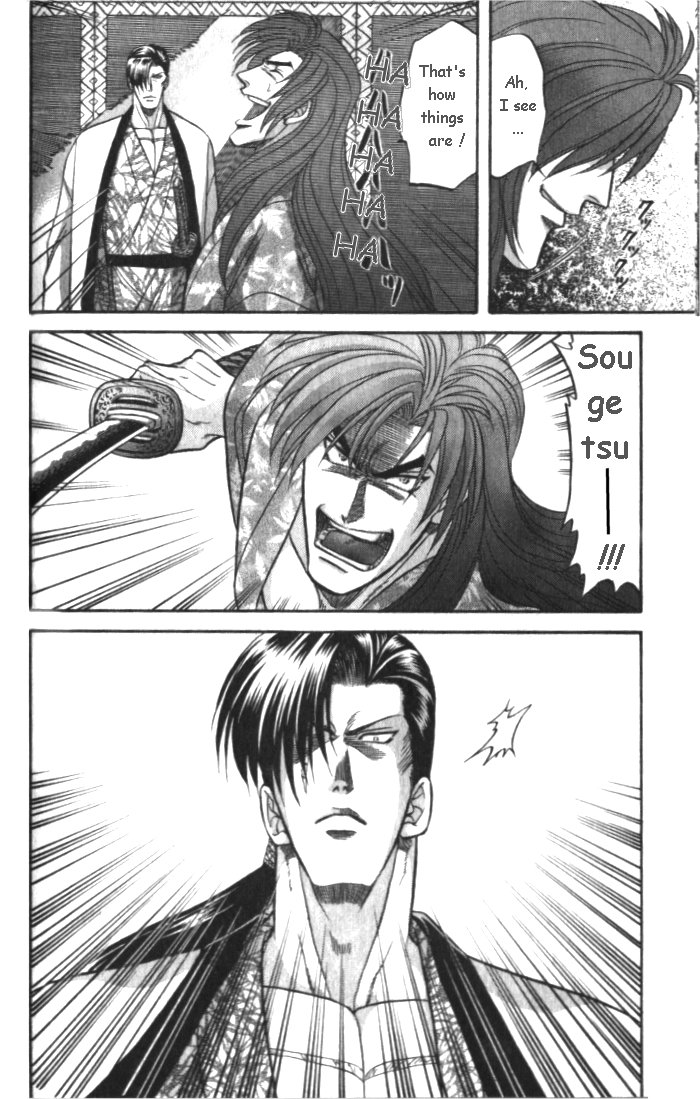 Midare Somenishi Chapter 2.2 page 27 - Chapter 2.2