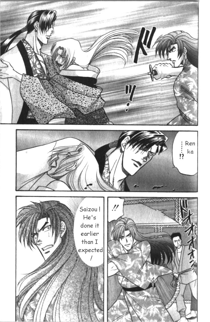 Midare Somenishi Chapter 2.2 page 28 - Chapter 2.2