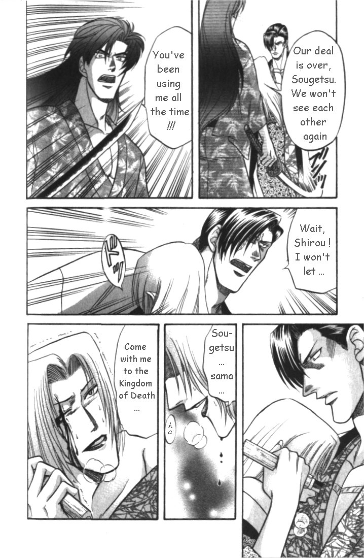 Midare Somenishi Chapter 2.2 page 29 - Chapter 2.2