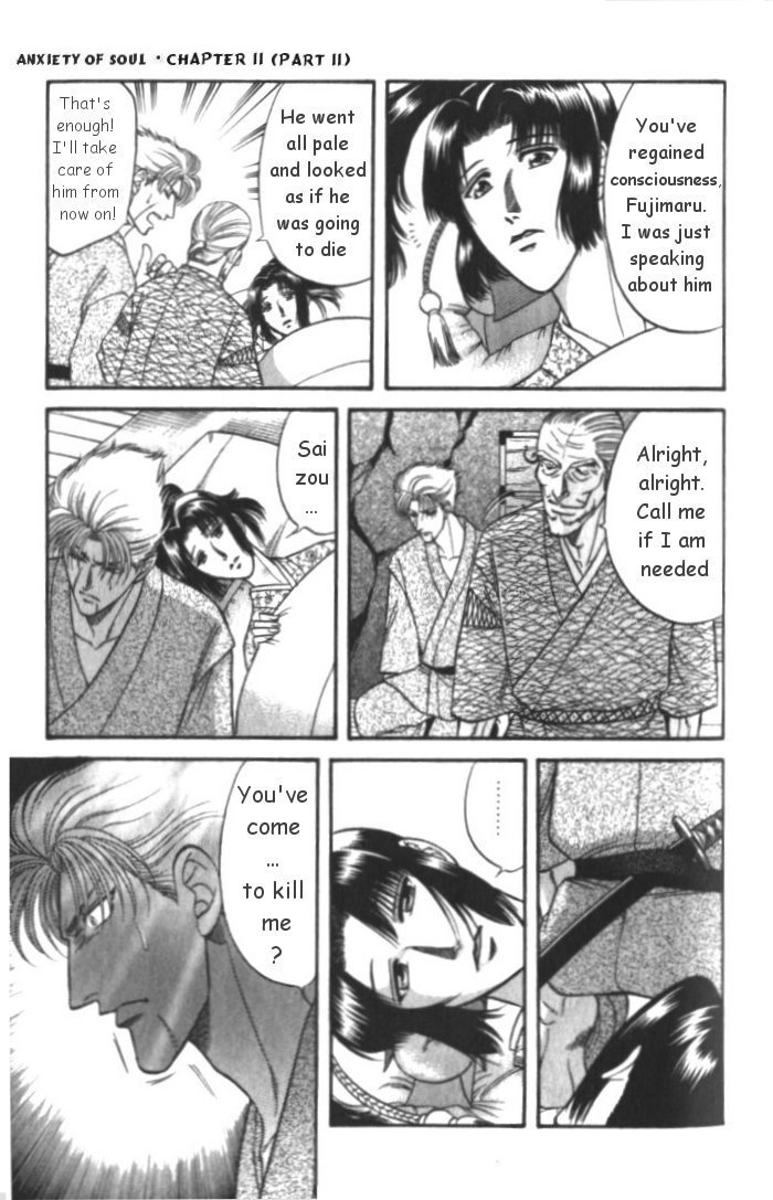 Midare Somenishi Chapter 2.2 page 3 - Chapter 2.2
