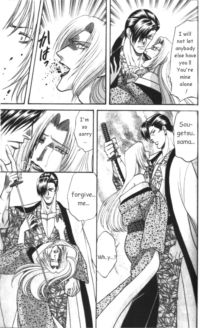 Midare Somenishi Chapter 2.2 page 30 - Chapter 2.2
