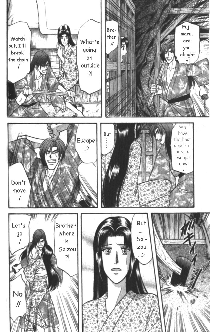 Midare Somenishi Chapter 2.2 page 31 - Chapter 2.2
