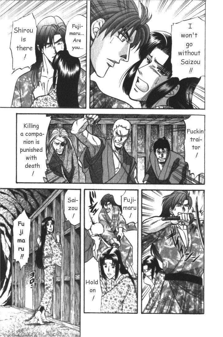 Midare Somenishi Chapter 2.2 page 32 - Chapter 2.2