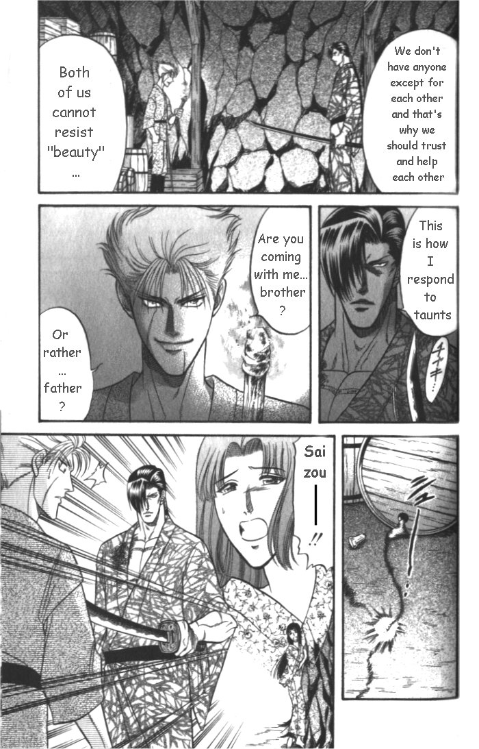 Midare Somenishi Chapter 2.2 page 34 - Chapter 2.2