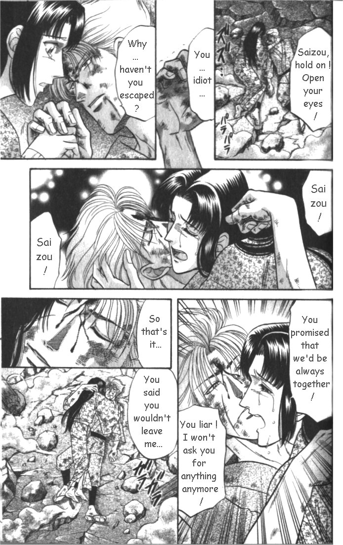 Midare Somenishi Chapter 2.2 page 36 - Chapter 2.2